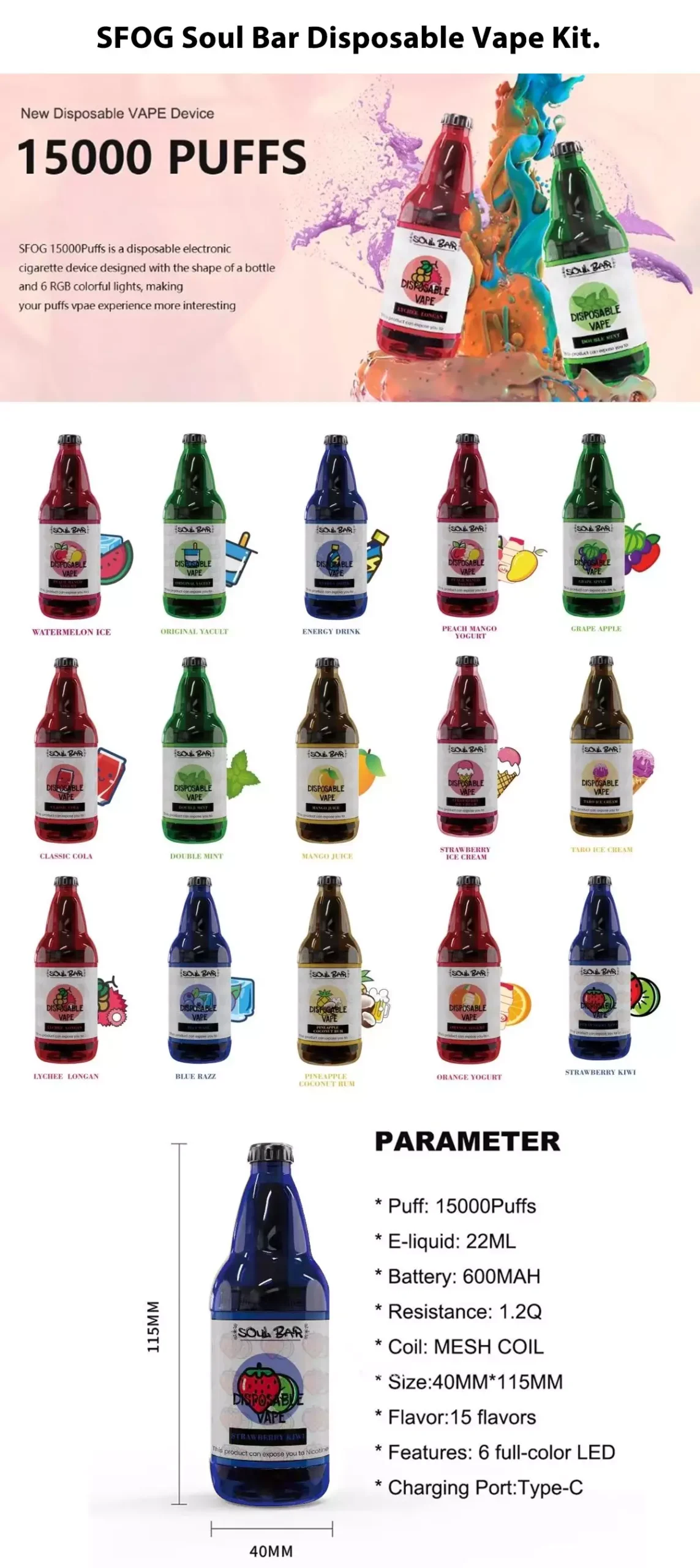 SFOG ソウルバー 15000 パフ RGB 5% 低強度 バルク購入 充電式使い捨てVapeペン 卸売