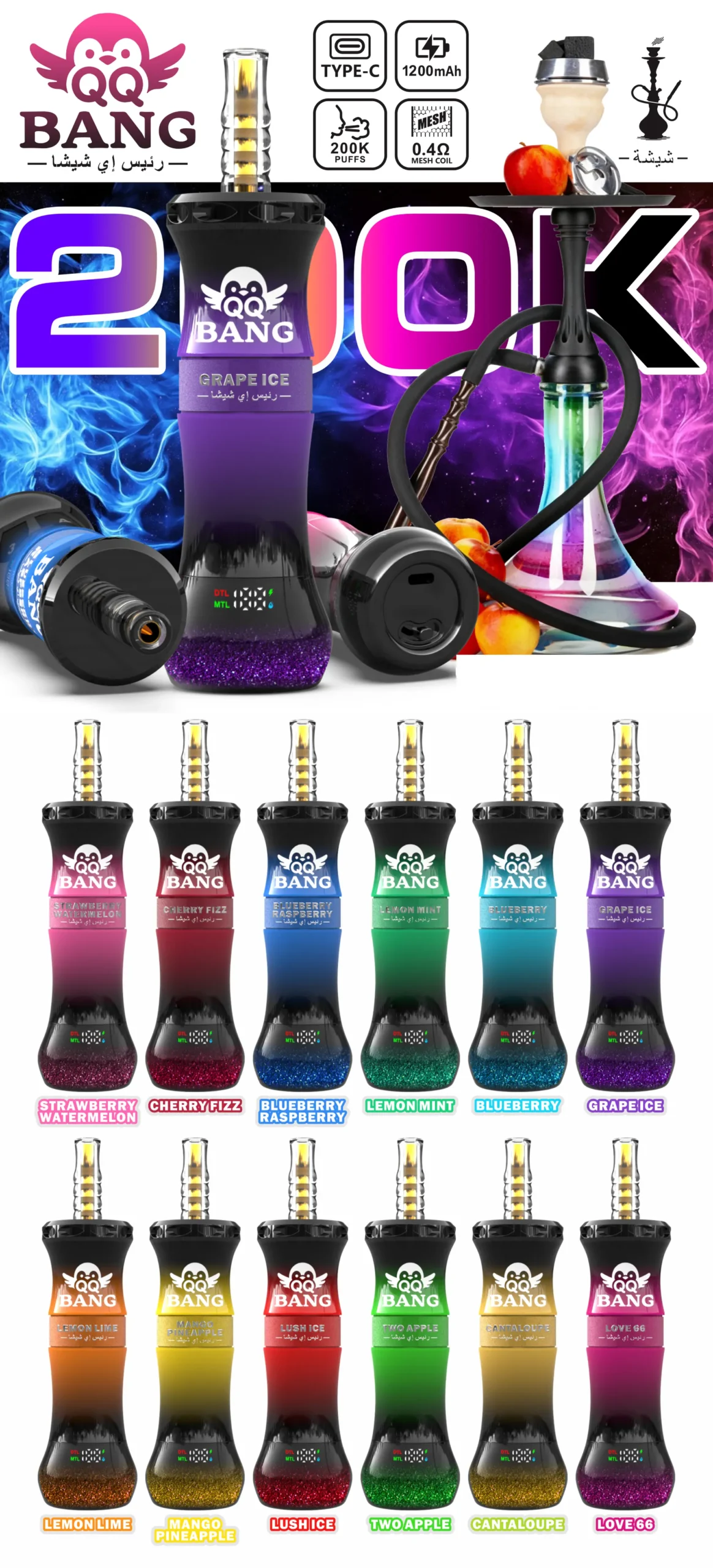 QQ BANG 200000 Puffs DSK088 200K Disposable Vapes Wholesale Shisha Hookah Smart Screen Original Bulk Buy